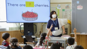 জাপানের তোয়োহাশির হাচ্চো প্রাথমিক বিদ্যালয়ে ইংরেজিতে পাঠ দানের পরিকল্পনা