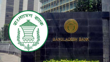 সাপ্তাহিক ছুটির দিনেও ব্যাংক খোলা থাকবে বাংলাদেশে