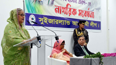 বাংলাদেশে আগামী জাতীয় নির্বাচন যথাসময়ে অনুষ্ঠিত হবে:শেখ হাসিনা