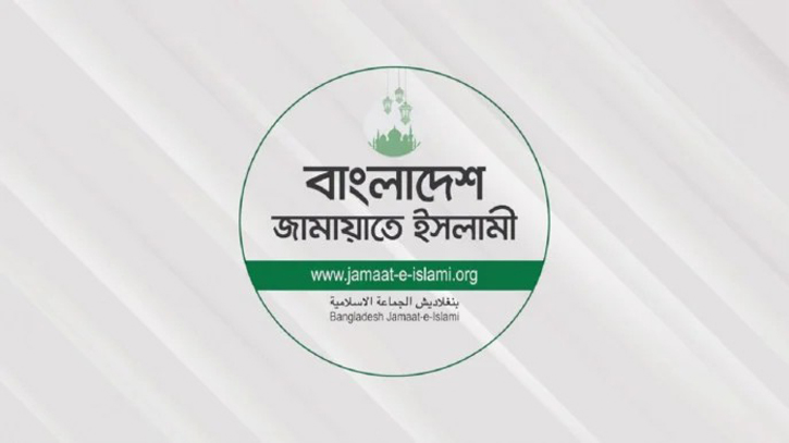 ৫ ও ৬ আগস্টের কর্মসূচি ঘোষণা করল জামায়াত নেতৃত্বাধীন ১১ দলীয় জোট