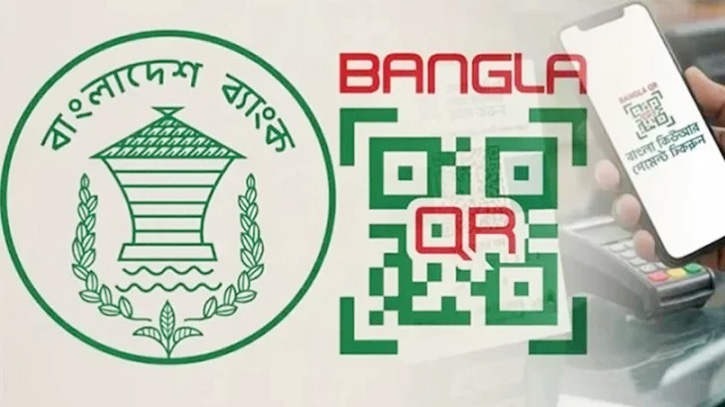 ডিজিটাল লেনদেন বাড়াতে বাংলা কিউআরের ফি শূন্য ডিজিটাল লেনদেন বাড়াতে বাংলা কিউআরের ফি শূন্য