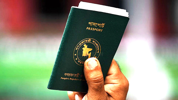 প্রবাসীদের পাসপোর্ট সংশোধনের সময় বাড়ল প্রবাসীদের পাসপোর্ট সংশোধনের সময় বাড়ল