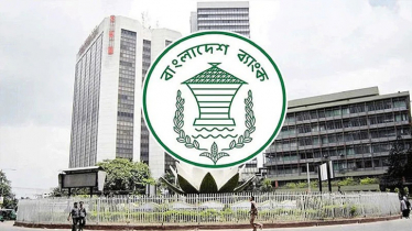 নতুন নীতিমালা জারি কেন্দ্রীয় ব্যাংকের