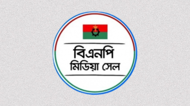 বিএনপি মিডিয়া সেলের নামে ভুয়া কমিটি, সতর্ক থাকার আহ্বান বিএনপি মিডিয়া সেলের নামে ভুয়া কমিটি, সতর্ক থাকার আহ্বান