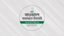 ৫ ও ৬ আগস্টের কর্মসূচি ঘোষণা করল জামায়াত নেতৃত্বাধীন ১১ দলীয় জোট ৫ ও ৬ আগস্টের কর্মসূচি ঘোষণা করল জামায়াত নেতৃত্বাধীন ১১ দলীয় জোট
