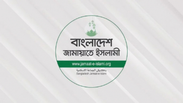 ৫ ও ৬ আগস্টের কর্মসূচি ঘোষণা করল জামায়াত নেতৃত্বাধীন ১১ দলীয় জোট