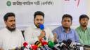 স্থানীয় নির্বাচনের আগে শক্তি বাড়াচ্ছে এনসিপি স্থানীয় নির্বাচনের আগে শক্তি বাড়াচ্ছে এনসিপি