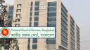 ভ্যাট রিটার্ন দাখিলের সময়সীমা নির্ধারণ, নতুন অধ্যাদেশ জারি