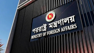 সৌদি রাষ্ট্রদূতকে পররাষ্ট্র মন্ত্রণালয়ে তলব সৌদি রাষ্ট্রদূতকে পররাষ্ট্র মন্ত্রণালয়ে তলব