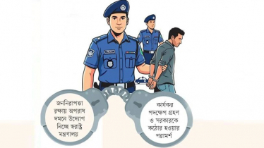 ‘অপারেশন ক্লিন হার্টের’ আদলে অভিযানের চিন্তা ‘অপারেশন ক্লিন হার্টের’ আদলে অভিযানের চিন্তা