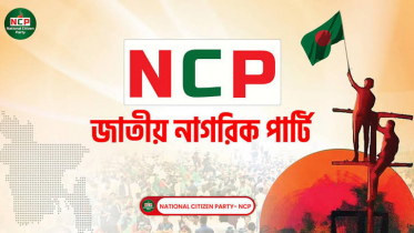 স্থানীয় নির্বাচন: বড় দলের ‘বঞ্চিতদের’ ভেড়াতে চায় এনসিপি
