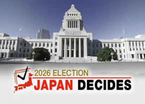 জাপানে এলডিপি এককভাবে সংখ্যাগরিষ্ঠতা নিশ্চিত করেছে