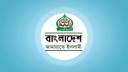 ইউপি নির্বাচনে মাঠ গোছাচ্ছে জামায়াত