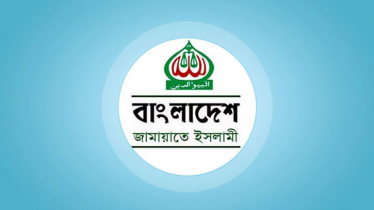 ইউপি নির্বাচনে মাঠ গোছাচ্ছে জামায়াত ইউপি নির্বাচনে মাঠ গোছাচ্ছে জামায়াত