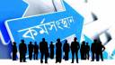 দেশে প্রতিবছর বাড়ছে উচ্চশিক্ষিত বেকার