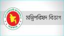 ব্যানার-বিলবোর্ডে প্রধানমন্ত্রীর ছবি ব্যবহার করা যাবে না ব্যানার-বিলবোর্ডে প্রধানমন্ত্রীর ছবি ব্যবহার করা যাবে না