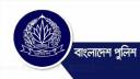পুলিশের ঊর্ধ্বতন ১২ কর্মকর্তাকে একযোগে বদলি পুলিশের ঊর্ধ্বতন ১২ কর্মকর্তাকে একযোগে বদলি