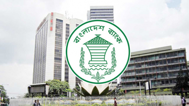 বাংলাদেশ ব্যাংকের রিজার্ভ চুরি: ড.আতিউরসহ ৯কর্মকর্তার সংশ্লিষ্টতা বাংলাদেশ ব্যাংকের রিজার্ভ চুরি: ড.আতিউরসহ ৯কর্মকর্তার সংশ্লিষ্টতা