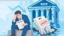 খেলাপির ৯৫ শতাংশই মন্দ ঋণ খেলাপির ৯৫ শতাংশই মন্দ ঋণ