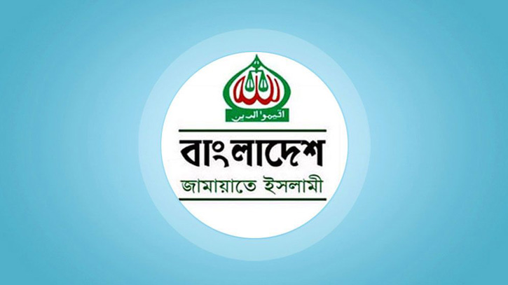 ইউপি নির্বাচনে মাঠ গোছাচ্ছে জামায়াত ইউপি নির্বাচনে মাঠ গোছাচ্ছে জামায়াত