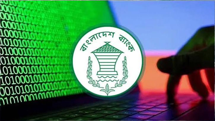 সচল হলো বাংলাদেশ ব্যাংকের ওয়েবসাইট