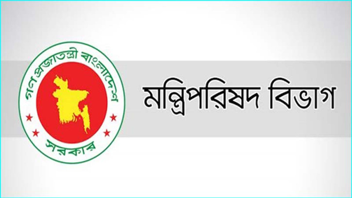 ব্যানার-বিলবোর্ডে প্রধানমন্ত্রীর ছবি ব্যবহার করা যাবে না ব্যানার-বিলবোর্ডে প্রধানমন্ত্রীর ছবি ব্যবহার করা যাবে না