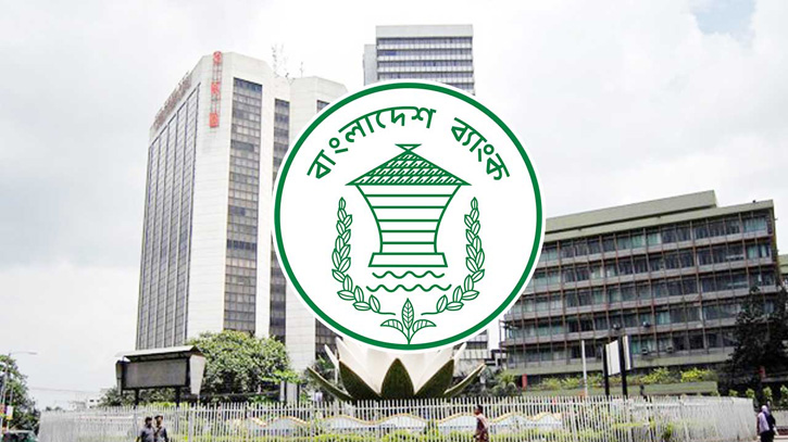বাংলাদেশ ব্যাংকের রিজার্ভ চুরি: ড.আতিউরসহ ৯কর্মকর্তার সংশ্লিষ্টতা বাংলাদেশ ব্যাংকের রিজার্ভ চুরি: ড.আতিউরসহ ৯কর্মকর্তার সংশ্লিষ্টতা