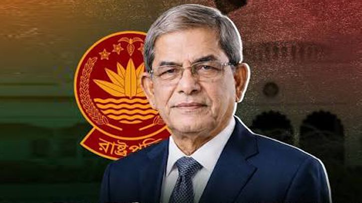 দেশের ২৩তম রাষ্ট্রপতি হলেন মির্জা ফখরুল ইসলাম আলমগীর দেশের ২৩তম রাষ্ট্রপতি হলেন মির্জা ফখরুল ইসলাম আলমগীর