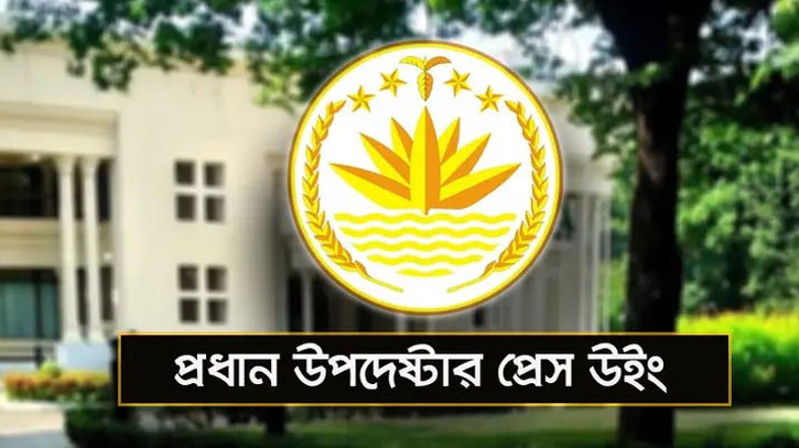 হাদি হত্যার তদন্ত চেয়ে ৮ ফেব্রুয়ারি জাতিসংঘে চিঠি পাঠাবে সরকার