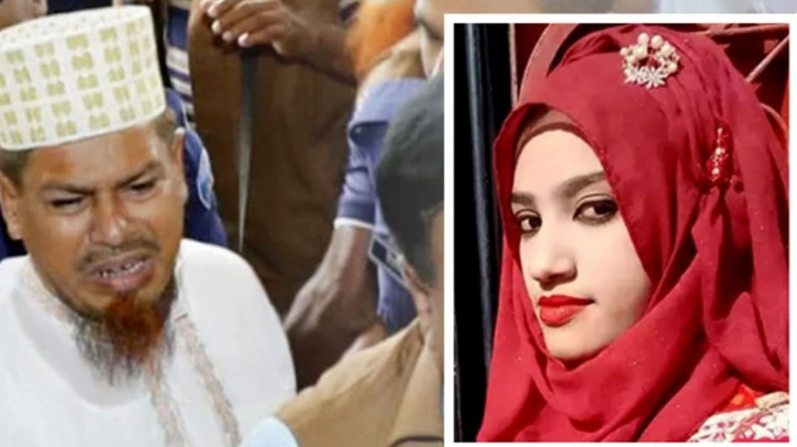 অধ্যক্ষ সিরাজসহ ২ জনের মৃত্যুদণ্ড বহাল, ৪ জনের যাবজ্জীবন অধ্যক্ষ সিরাজসহ ২ জনের মৃত্যুদণ্ড বহাল, ৪ জনের যাবজ্জীবন